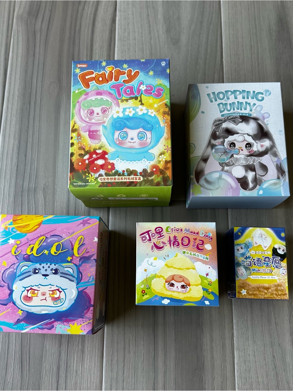Blind Box Bundle